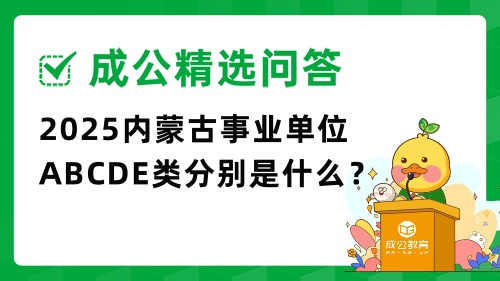 ABCDE.jpg ABCDE.jpg