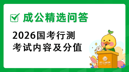 2026国家公务员考试报名确认照片要求是什么? 2026国家公务员考试报名确认照片要求是什么?