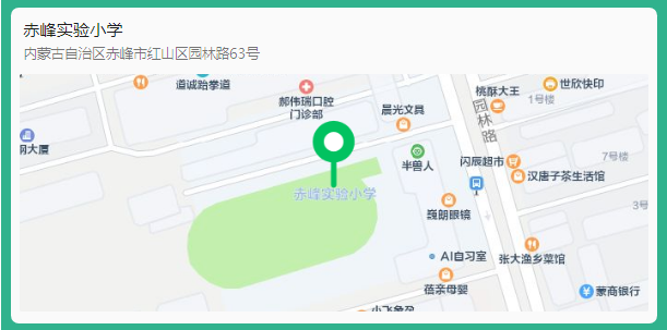 2026国考笔试赤峰考区赤峰实验小学考点 2026国考笔试赤峰考区赤峰实验小学考点
