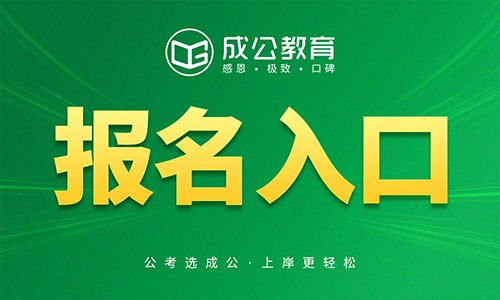 2026山东省潍坊市教育系统“青年优秀人才选聘计划”报名入口 2026山东省潍坊市教育系统“青年优秀人才选聘计划”报名入口
